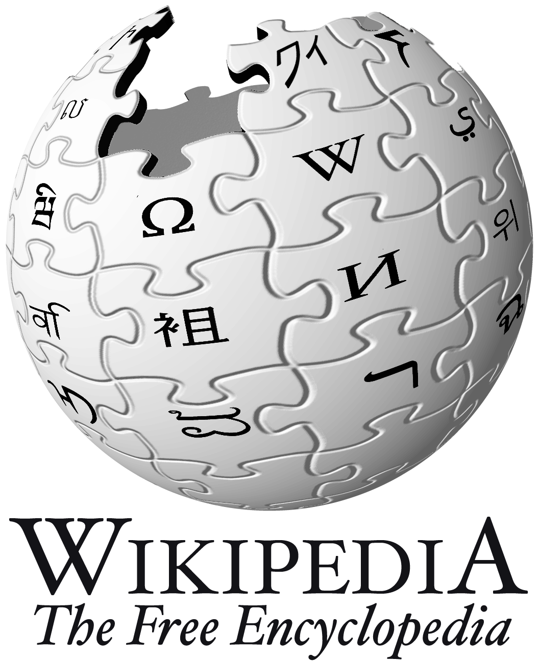 Singerie - Wikipedia, la enciclopedia libre
