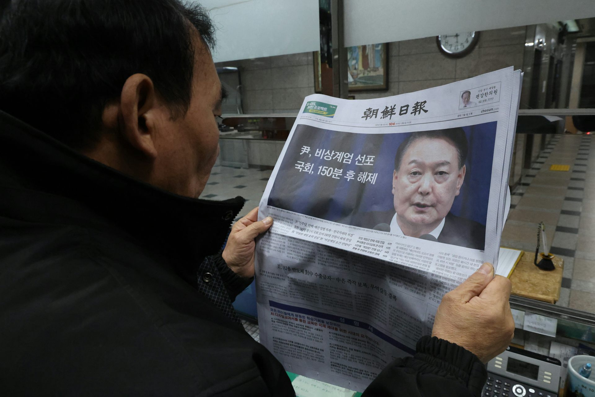 El fracaso del Presidente al invocar la ley marcial revela la solidez de la democracia en Corea del Sur