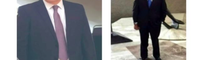 Sindicato de Trabajadores de la Escuela Normal del Estado de Nuevo León